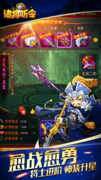 一笑江湖闻人听書下载_8