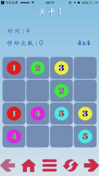 小游戏连线世界_8