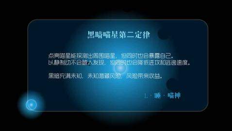 机战j星组汉化下载_4