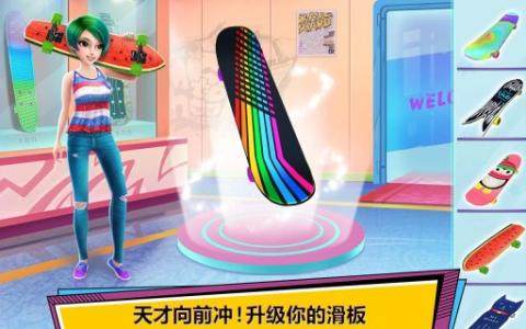 滑板女孩拼图游戏_7