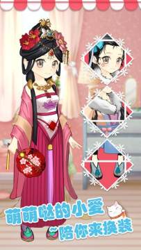 皮卡堂小爱魔装6下载_2