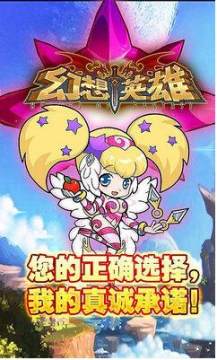 嗜魂手游_7