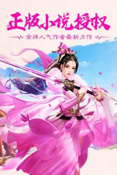 众神大陆下载_8