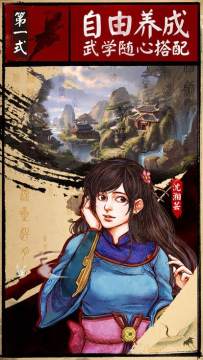决战三国手游怎么下载_9