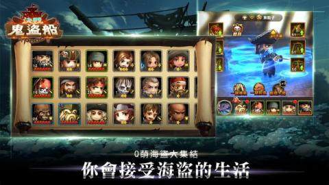 天劫神兵决战鬼仙2jar下载_2