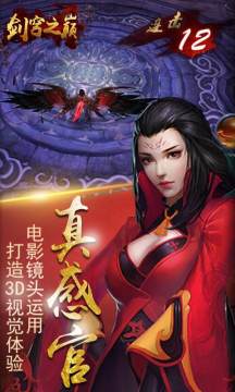 穹高手游app_1