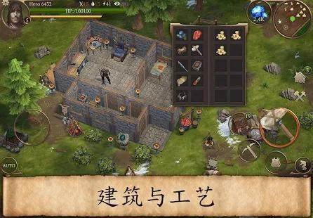 风暴生存传奇下载_0