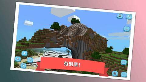 迷你工艺2游戏下载_7