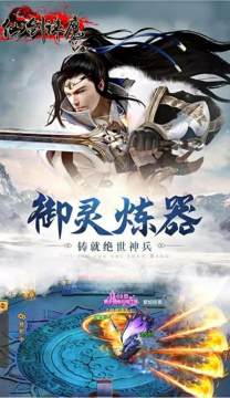 口袋诛魔存档下载_9