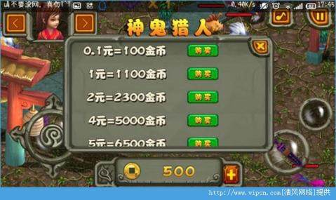 神鬼战士下载_8