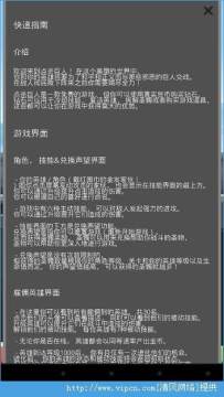点杀泰坦2差不多的游戏_4