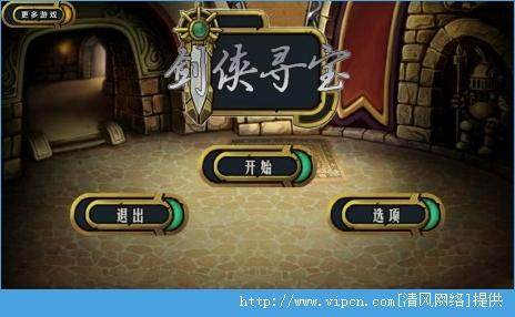 寻宝酷鱼app最新版下载_6