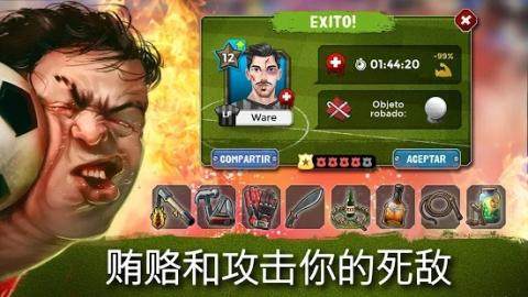 好玩的足球经理人_9