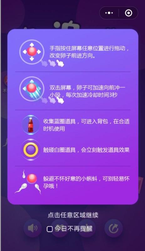 终于解决游戏卡顿掉帧了爽_7