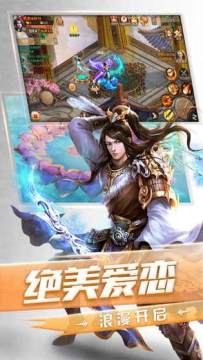 山海妖神录下载_8