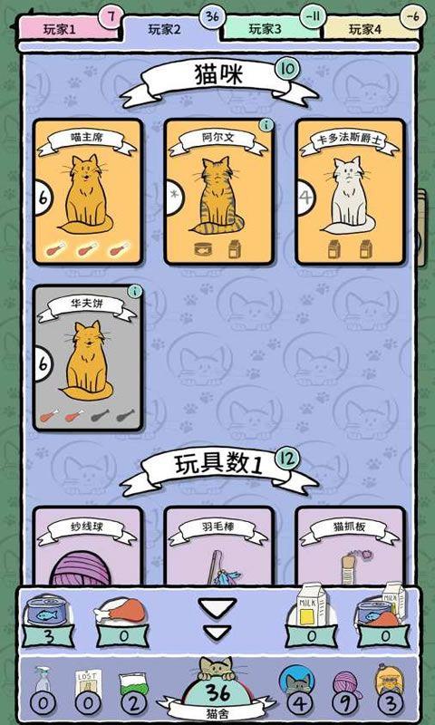 卡通猫咪系列女士棉袜_0