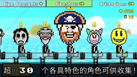超强省电下载_9