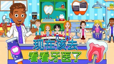 我的世界城市下载安装_0