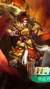 血武沙城下载_2