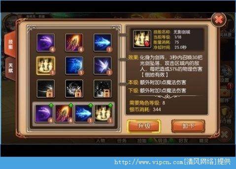 nds创世法典下载_0