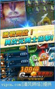 亿酷本溪马队下载_0