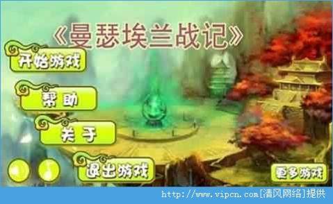 小伴龙冈瑟下载_8