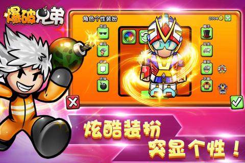 道兄游戏_0