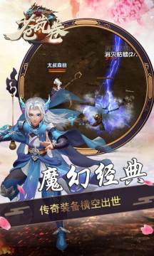 忍者岚下载无广告_9