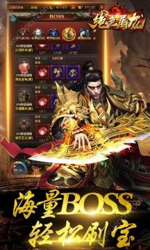 绝色江湖APP下载_8