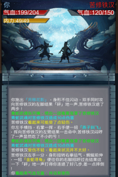 挂机修仙放置游戏_9