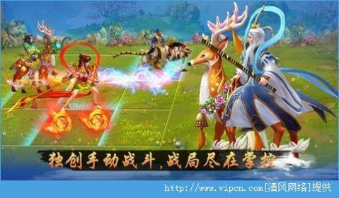 超囧三国下载_7