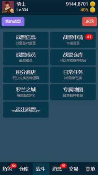 放置天使手游_2