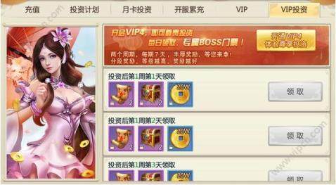 云海游戏大厅版_5