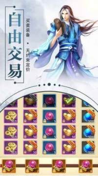 筋斗云下载_6
