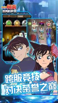 绝命凄杀下载_3
