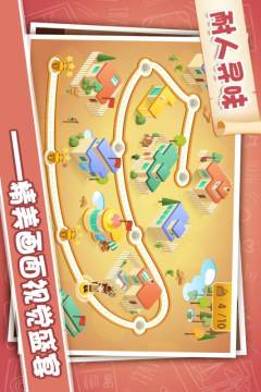 火柴人智闯飞艇游戏_0