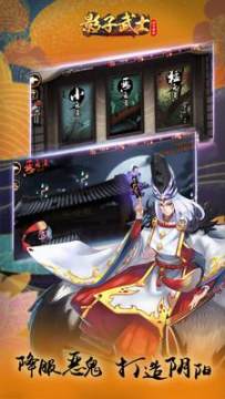 攻守兼备手游_6