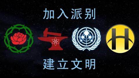 太空驻扎者下载_0