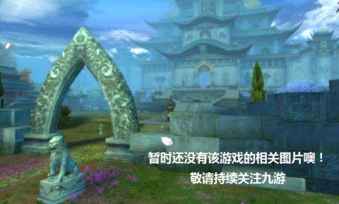 仙路争锋_6