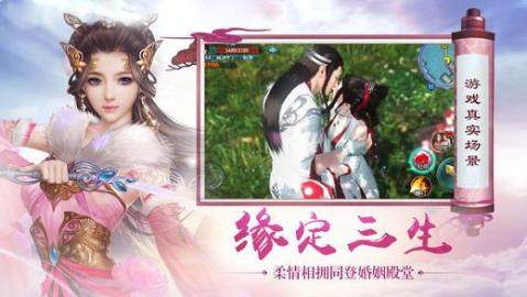 茅山降魔录正版手游下载_3