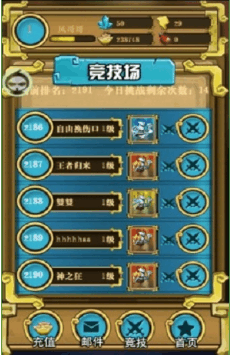 下载大话西游出现乱码_2