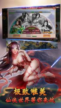 阴阳双剑下载_9