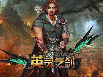 最强英灵排行榜_4