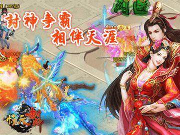 惊天魔盗团手游_2