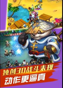 正义联盟游戏手机版下载_3
