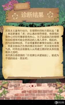 心之国爱丽丝游戏PC版_8