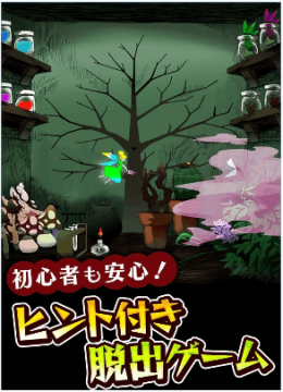 魔法调色屋游戏下载_6