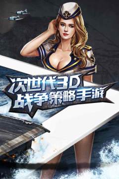 风暴尖塔手游_3