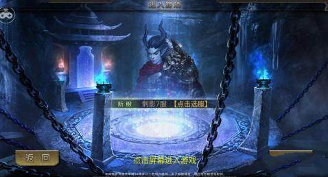 刺影合击手游_6