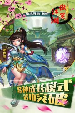 傲剑ol哪里还可以下载_8